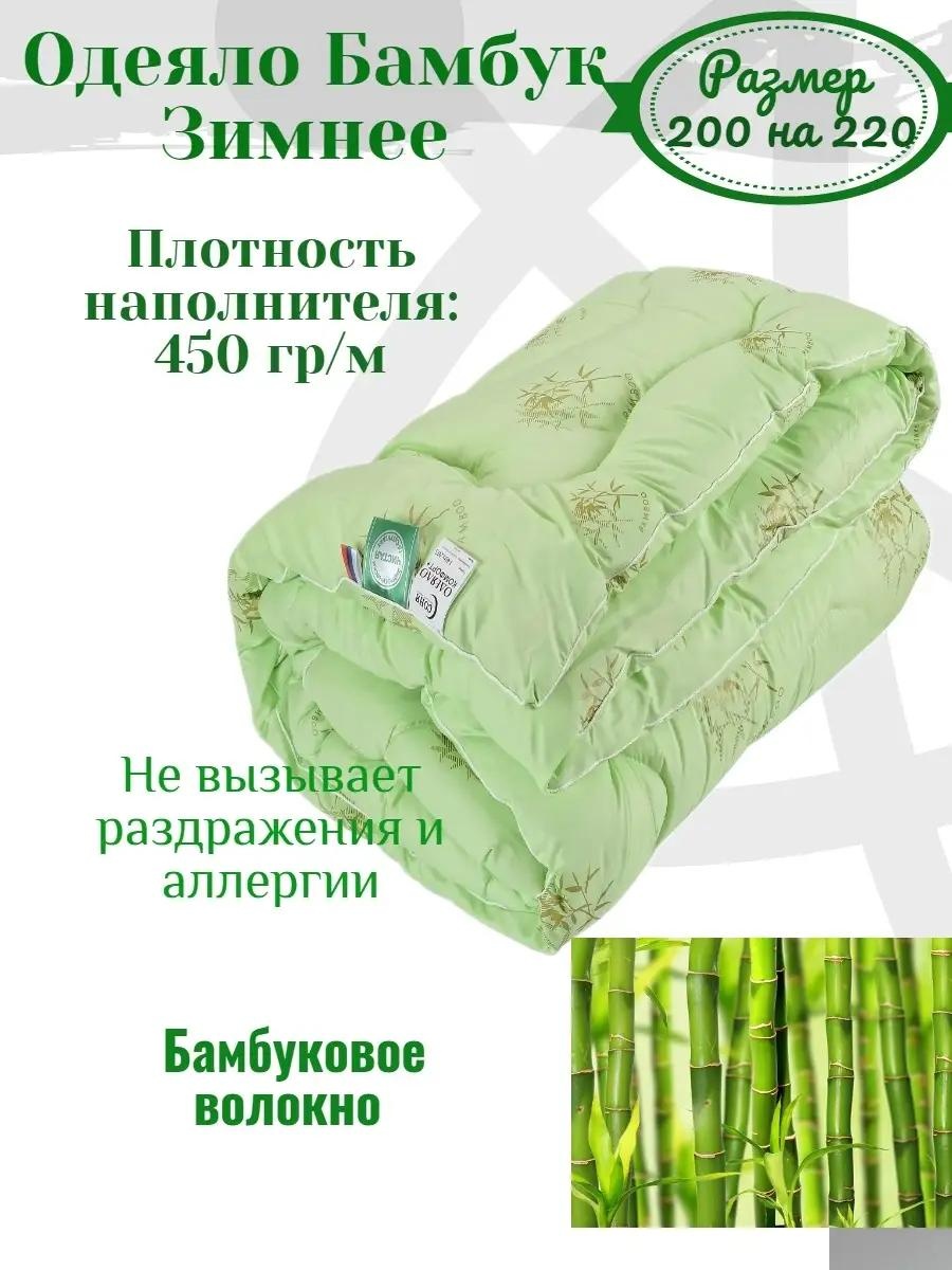 Одеяло LUCCI 81A7B873491905C3 200x220 всесезонное