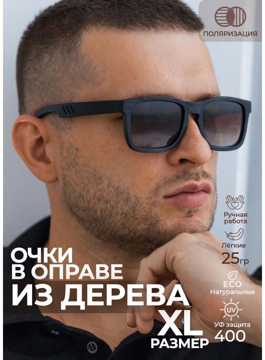 Солнцезащитные очки круглые однотонные
