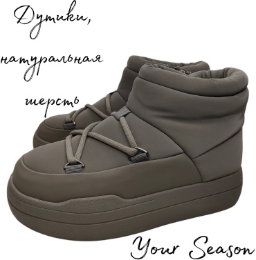 Дутики RENZONI серый