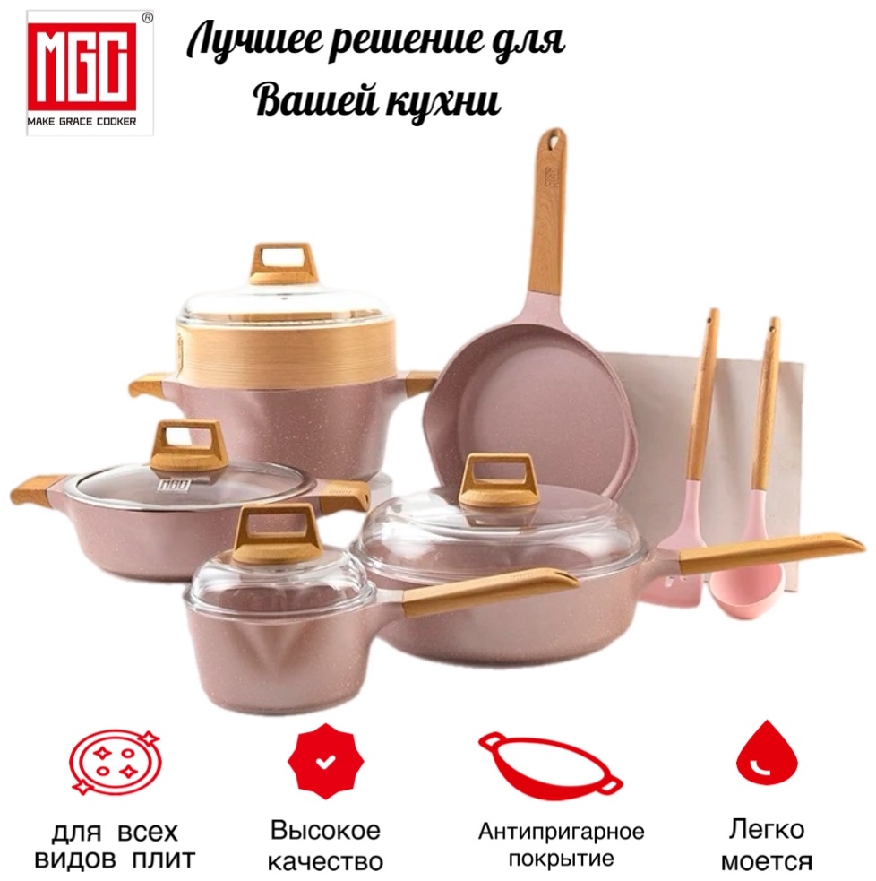 MGC смешанный набор pink 13 в 1