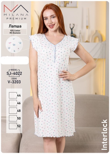 Ночная сорочка ELLADA белый, голубой