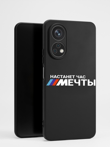 Чехол для OPPO Reno 8T рисунок
