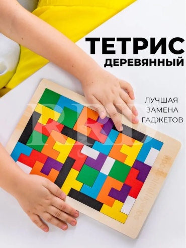 Пазл RRD Тетрис