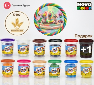 Тесто для лепки NovaColor NC-203 количество цветов: 11 шт