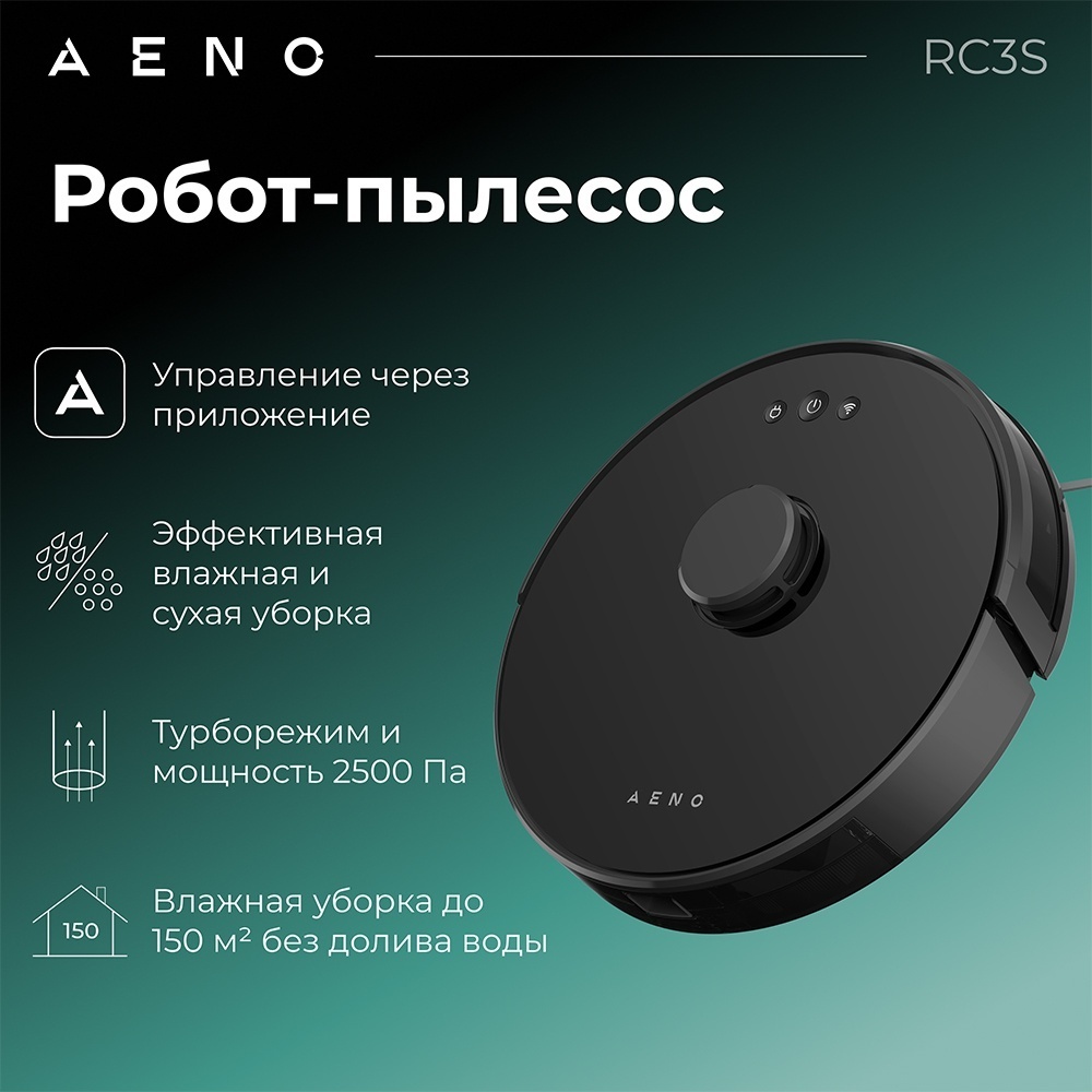 AENO RC3S черный