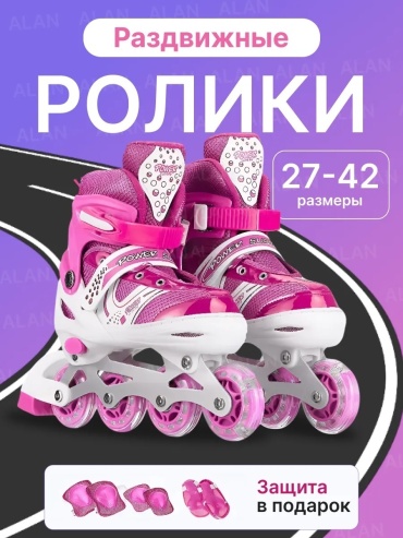 QazTech QT-4R розовый 35-38
