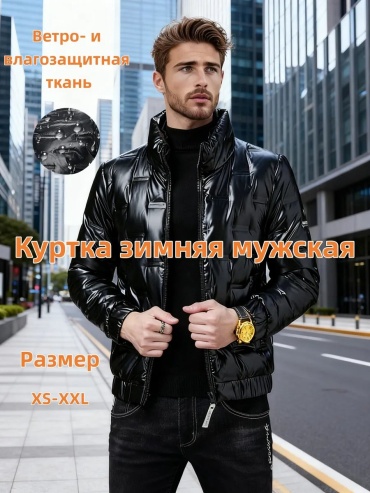 Пальто черный