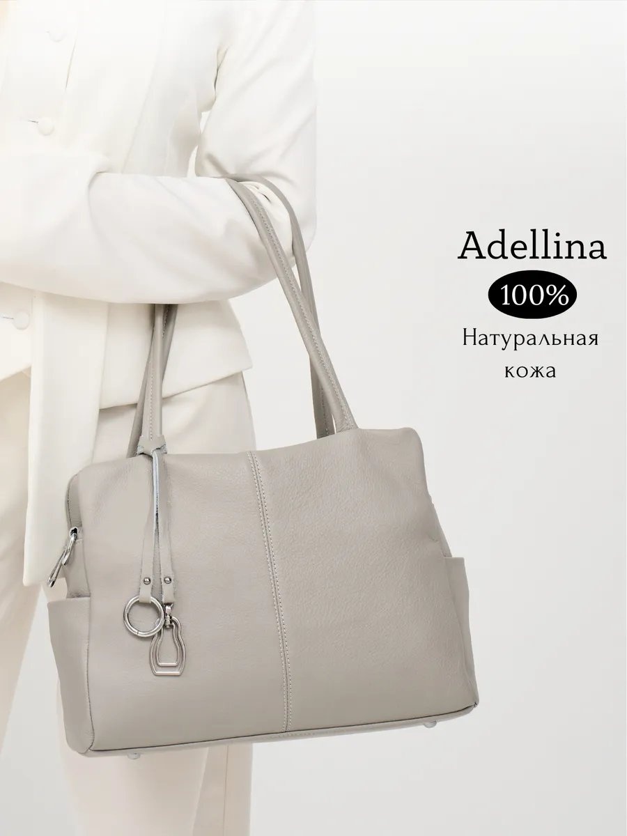 Сумка шоппер Adellina натуральная кожа серый