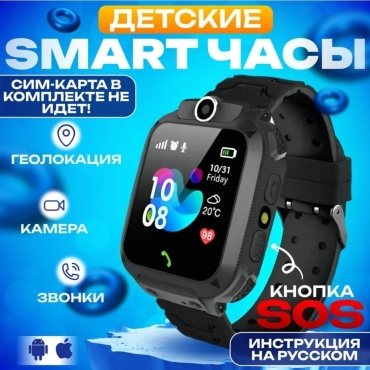 Tiqo Q12 37 мм черный