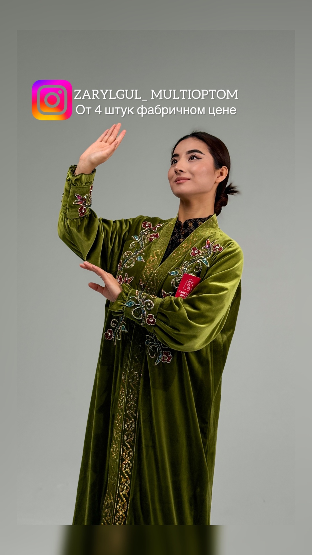 Национальный костюм ZARYLGUL зеленый, мультиколор