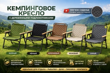 Mga brand кресло Кресло99 мультиколор