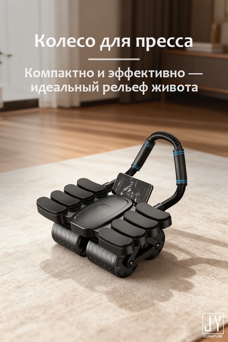 Ролик для пресса 30355501_071979480 черный