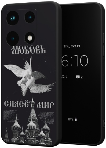 Чехол для Infinix NOTE 30 Pro рисунок