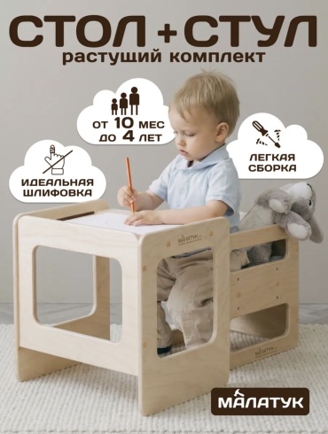 Комплект 000938732, 40x33x30 см, бежевый