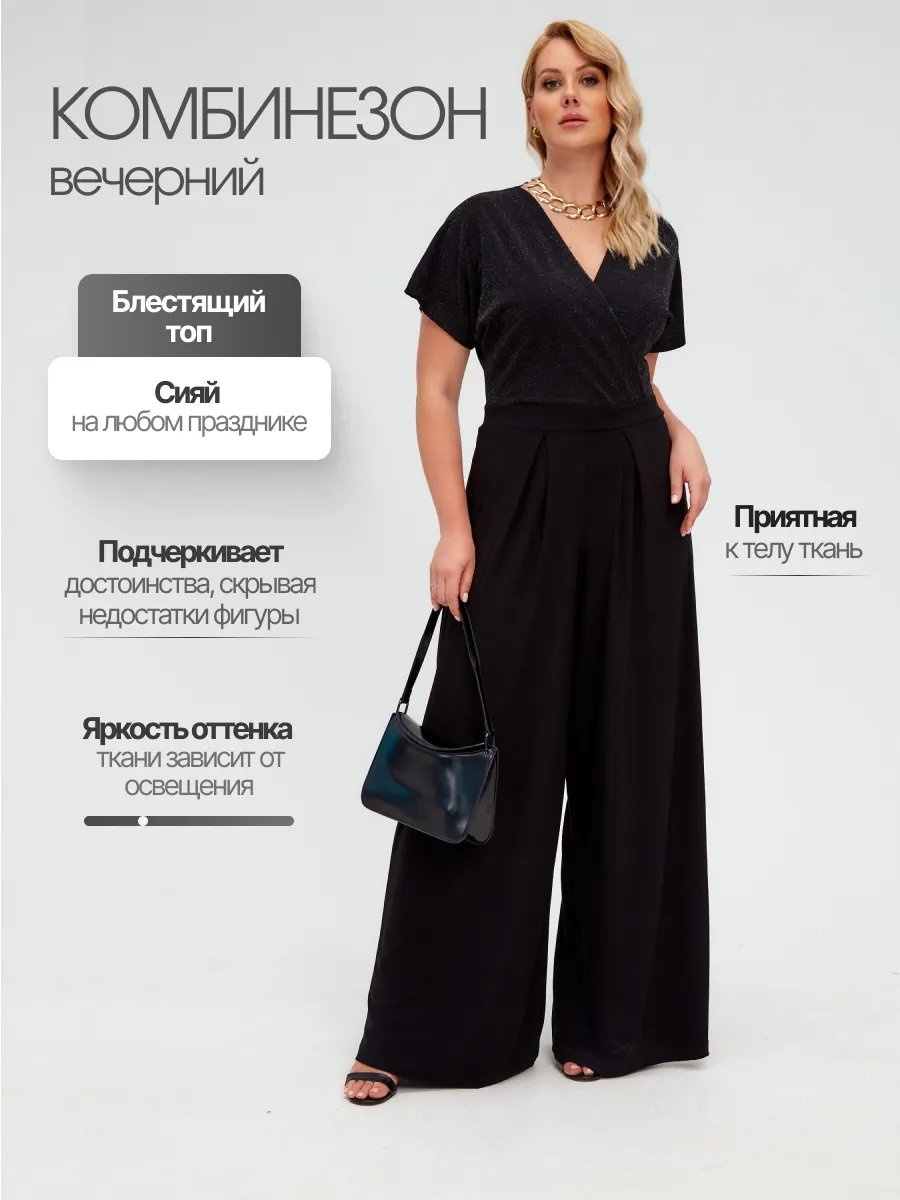 Комбинезон с шортами черный