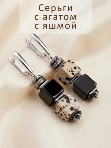 Серьги натуральные камни, агат, яшма
