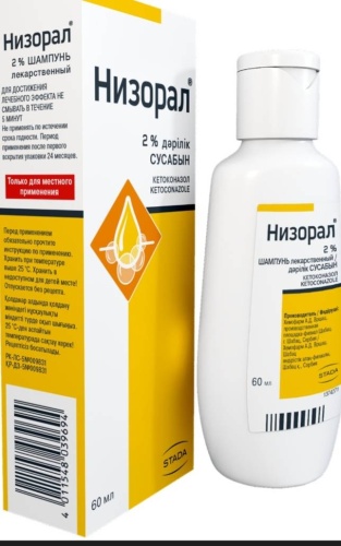 45677328 шампунь 60 мл