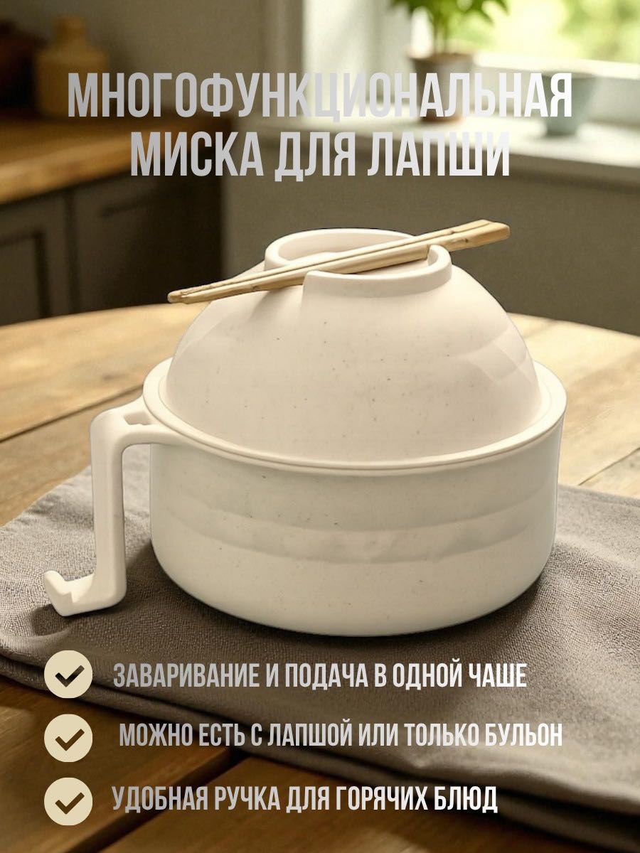 Набор посуды 1.2 л