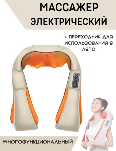 Массажер 1D227327F6A0635E ручной акупунктурный