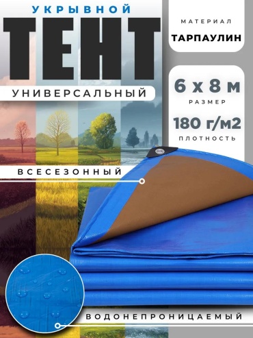 140140 синий