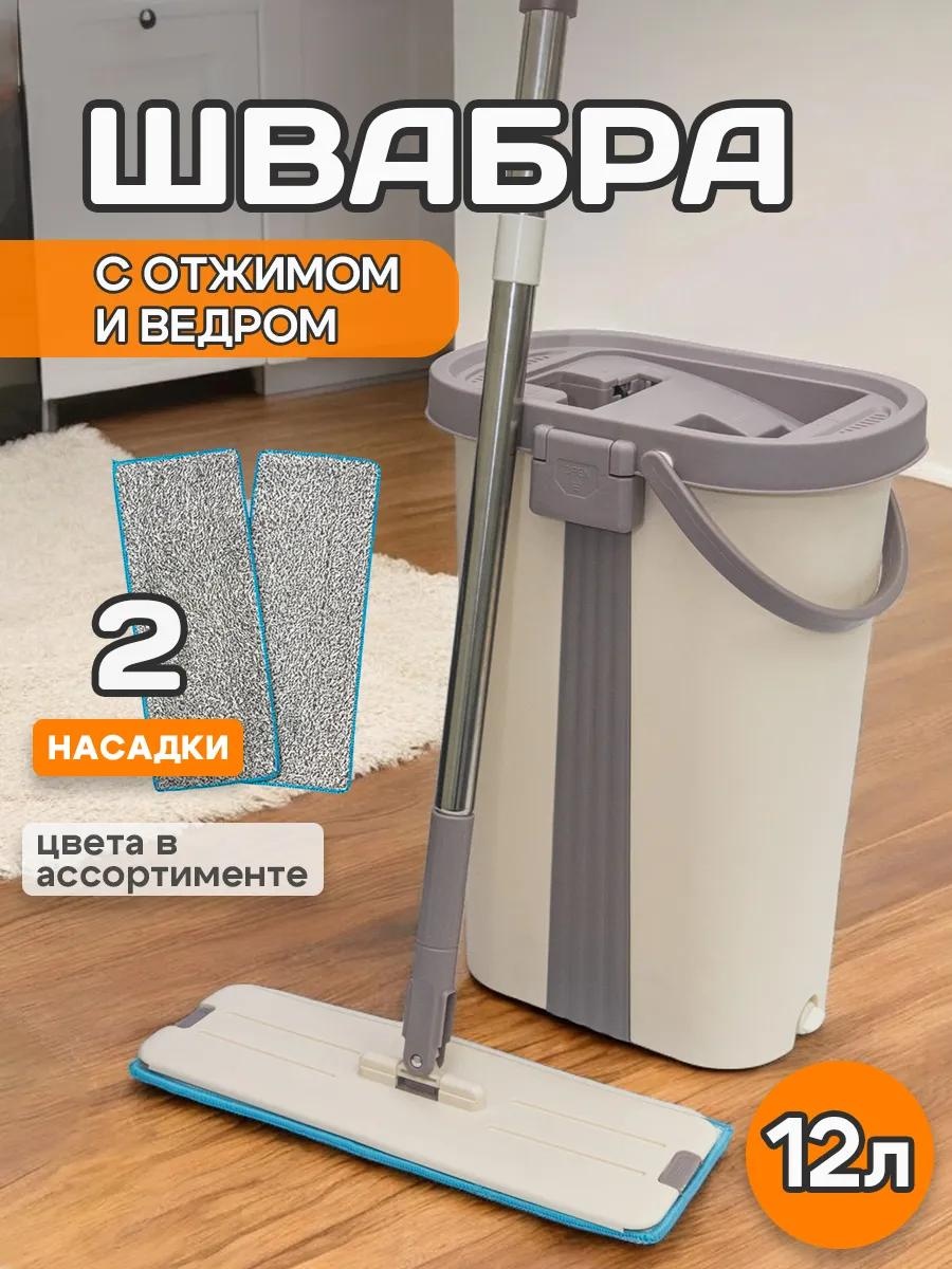 Швабра для пола , материал насадки: нержавеющая сталь, белый