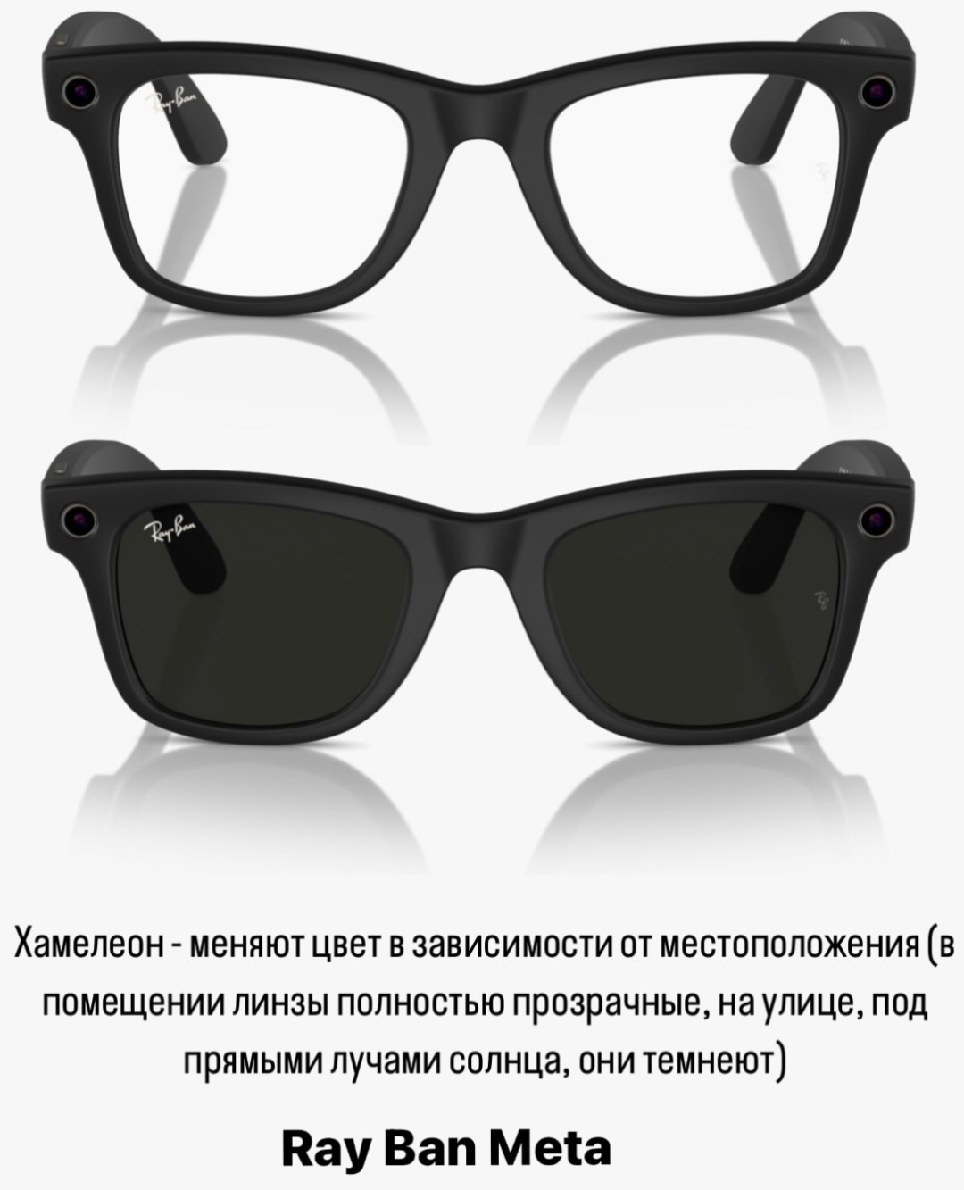 Ray-Ban солнцезащитные очки квадратные фотохромные (хамелеон)