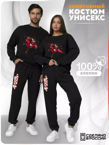 Мужской костюм черный