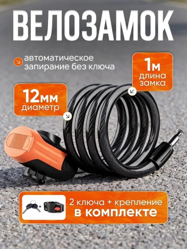 93427094 100 см черный