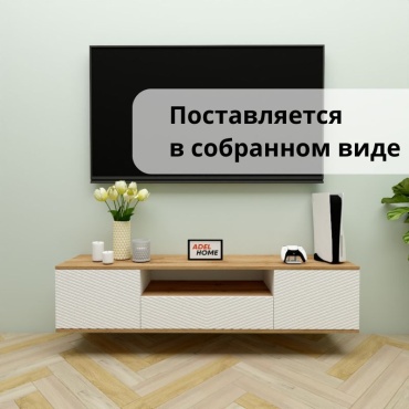 ТВ-тумба навесная Adel Home Рубин AH0680, 160x35x35 см, коричневый, белый