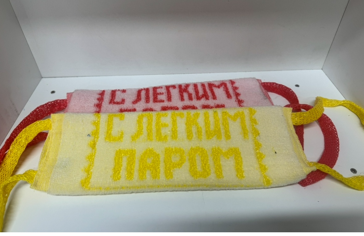Мочалка для тела, универсальное желтый, красный 10 шт
