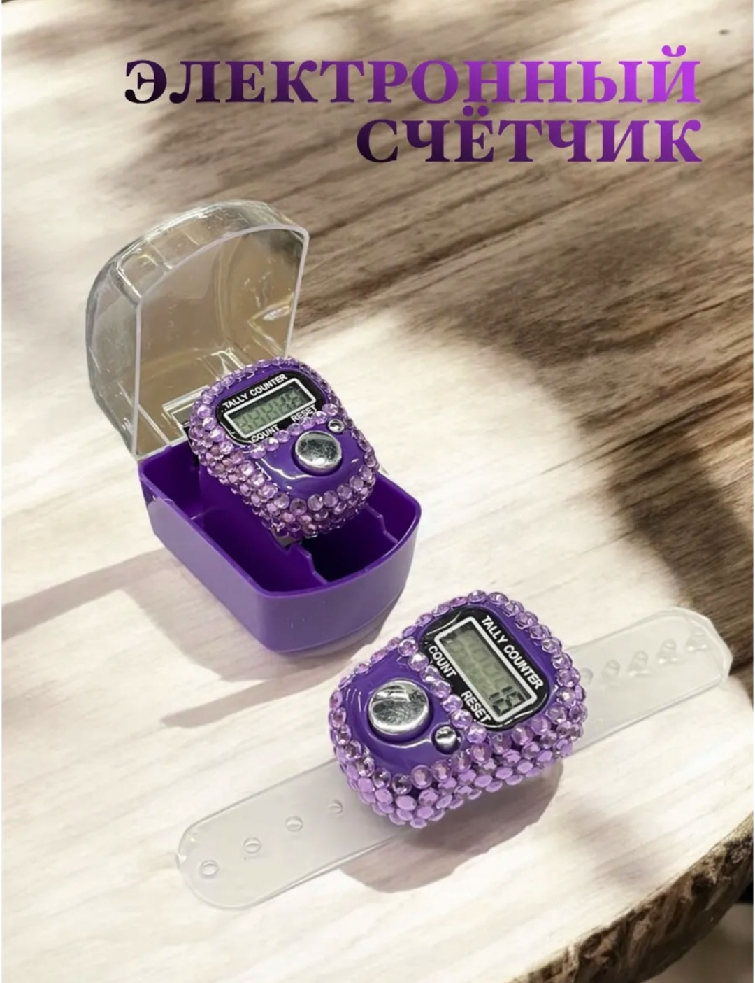 Четки электронные пластик