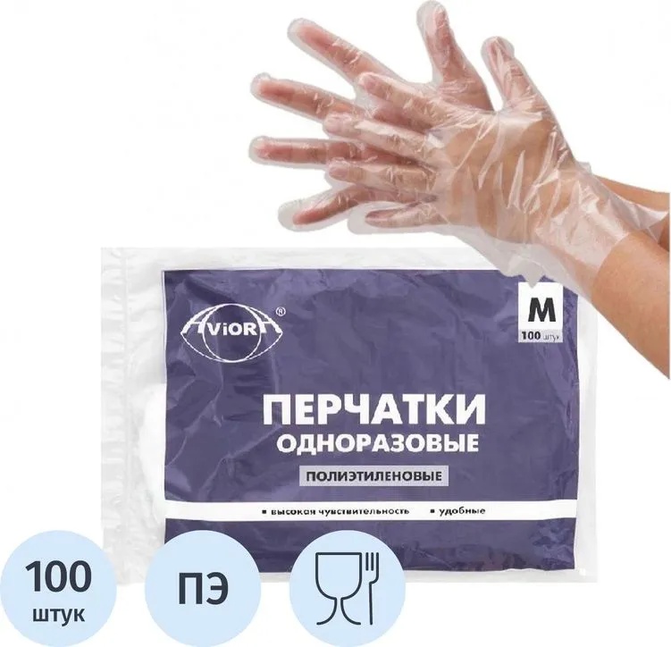 AVIORA перчатки 402-778 прозрачный 100 шт