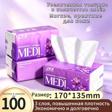 Бумажные салфетки Medi 409915870 100 шт