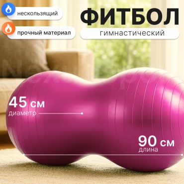 30306158_403301925 45 см розовый