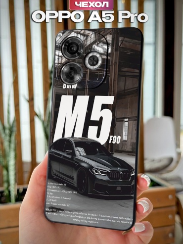 Чехол для OPPO A5 Pro рисунок
