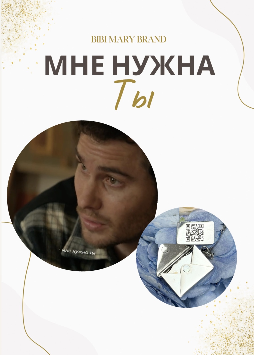 Колье No Name bmbrand.MNT длина 45 см вес 3 г титан, родий, без вставок