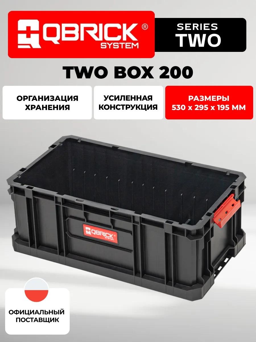 Ящик для инструментов 29.5x53x19.5 см, полипропилен