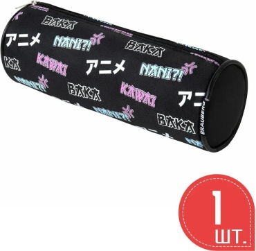 Пенал Brauberg 369837501, застежка молния, черный