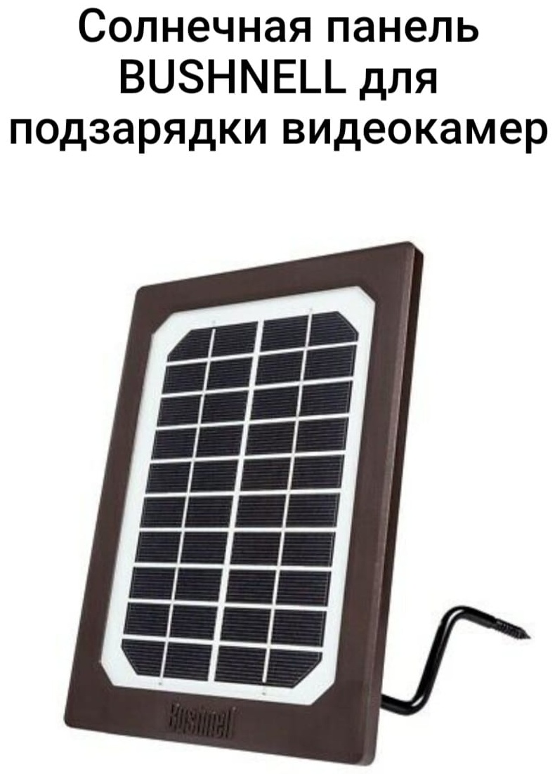 Кабель питания Bushnell F06076