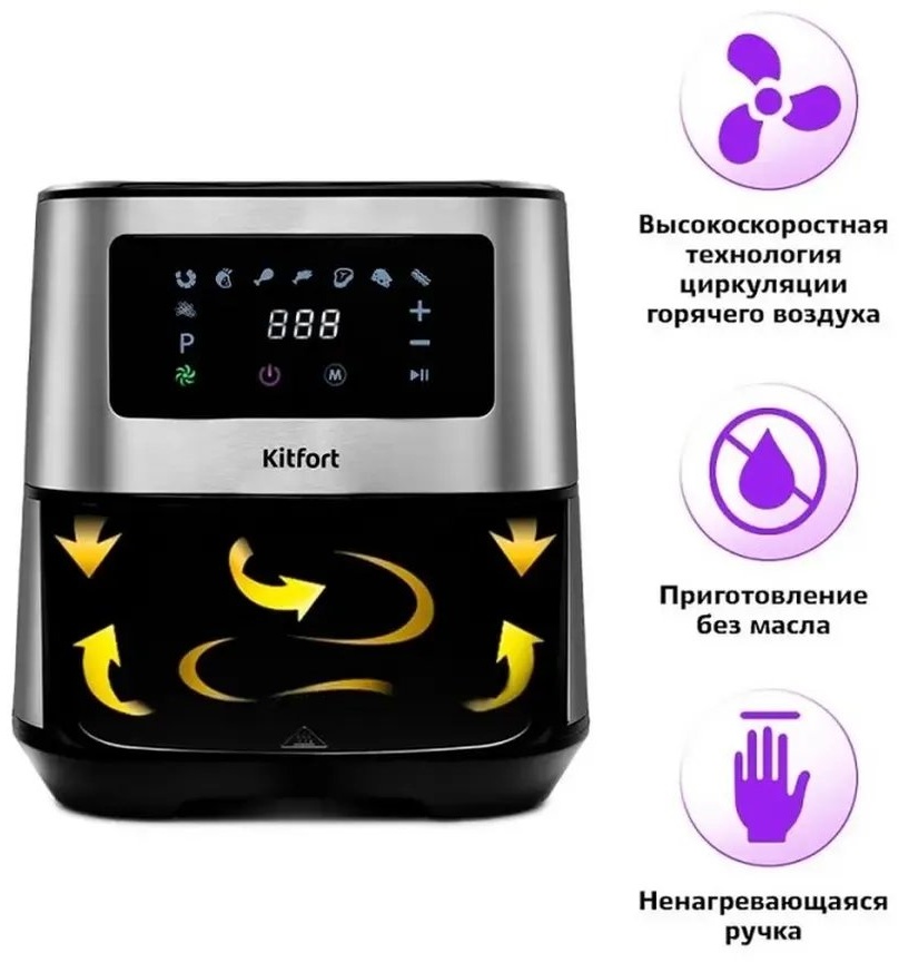 Аэрогриль 619531431 мультиколор