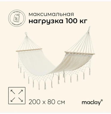 3941086 бежевый