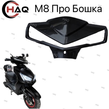 HAQ пластик Чёрный башка 2п м8