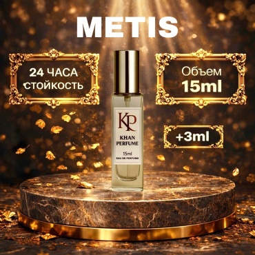 KHAN PERFUME Metis парфюмерная вода EDP 15 мл, унисекс