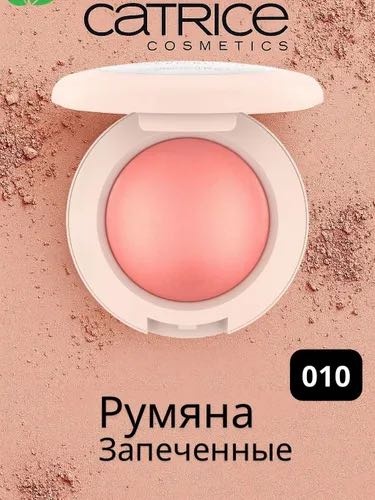 Catrice Румяна запеченные Soft Glam Baked румяна 010 On Cloud Pink