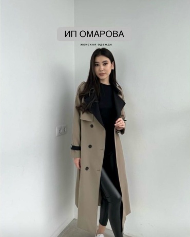 Тренчкот DRESS UP черный, хаки