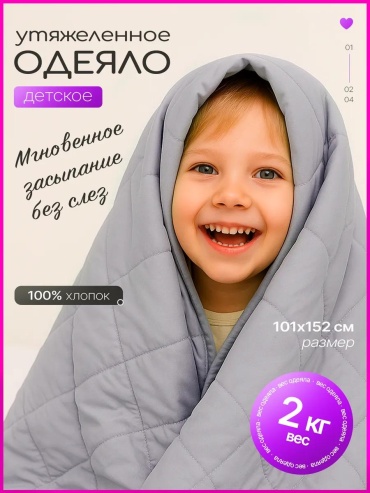 Одеяло LUCCI 60C0E82F3273D990 200x220 всесезонное