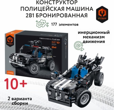 Конструктор IM.Master Полицейская машина FCJ0659772, деталей 391 шт