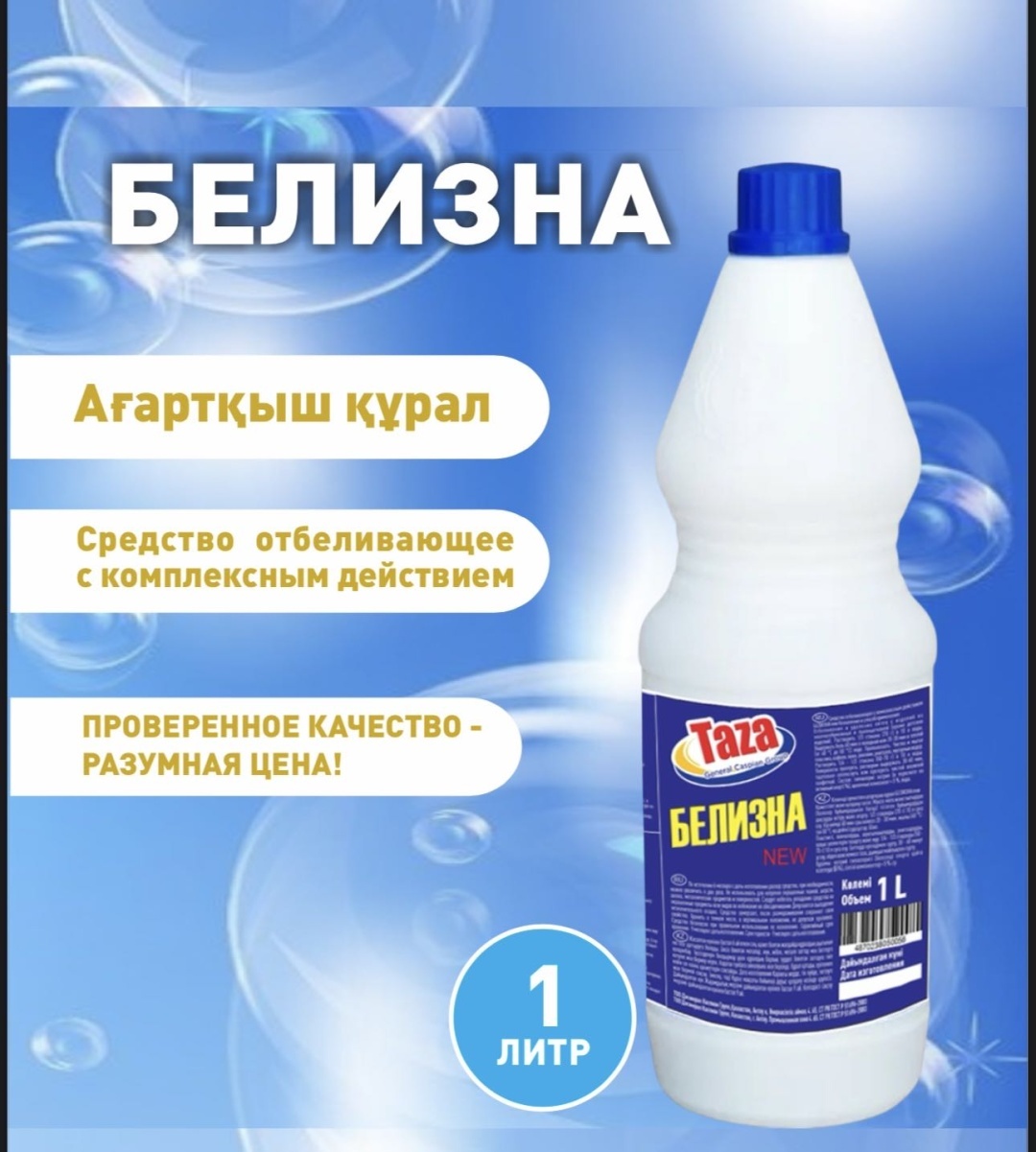 TAZA 503115818 для кухонных поверхностей, универсальный