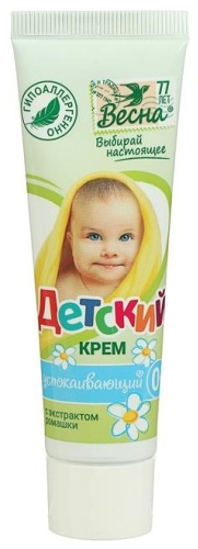 Крем Весна косметика нейтральный 45 мл