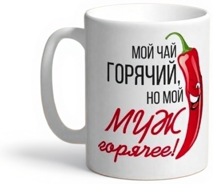 Набор кружек Press House «Муж-жена», 300 мл, керамика, 2 шт.